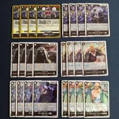 ワンピースカード 黒R24枚セット