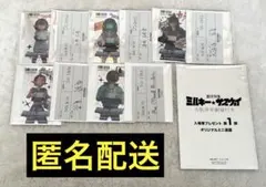 ミルキー☆サブウェイ ミルサブ 劇場版 長方形ステッカー 入場者特典 マックス