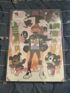 2026年最新】レトセトラ 図録の人気アイテム - メルカリ