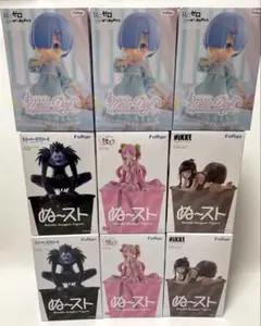 ぬースト レム フィギュア 9個 まとめ売り