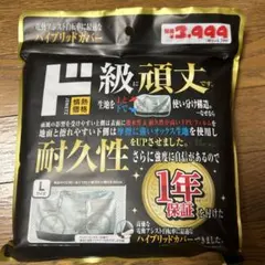 Item thumbnail for item 197a6219-ce60-40d6-8671-6ac2bbb6655d