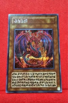 遊戯王 オシリスレッド 神炎皇 ウリア 原作 シークレット 絵違い
