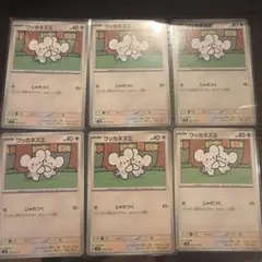 Item thumbnail for item fe88d16c-6c4f-4407-a957-c0bd2344fb0b