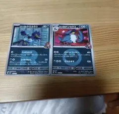 ロケット団のヤミカラスとドンカラスのセット