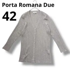 Porta Romana Due Vネックカーディガン 42サイズ　グレー　灰色