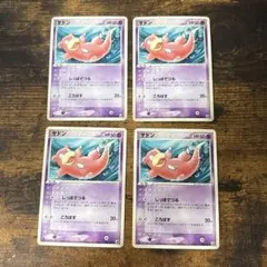 ポケカ ヤドン 7枚 - メルカリ