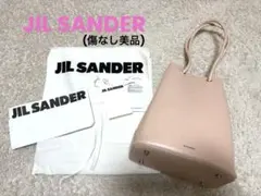 2026年最新】JIL SANDER カラー：ピンク系 レディース ショルダー 