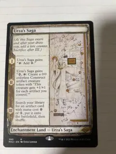 ウルザの物語/Urza's Saga》[MH2-BF] 日本語 スケッチ - メルカリ