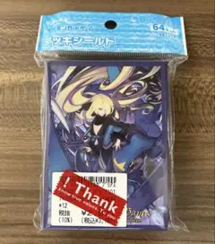 ポケモンカードゲーム デッキシールド シロナ&ガブリアス