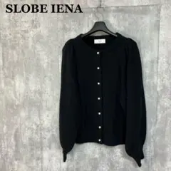 2025年最新】iena アンサンブルの人気アイテム - メルカリ