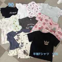 半袖Tシャツまとめ売り90⭐︎11枚