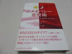 2026年最新】ホメオパシーの人気アイテム - メルカリ