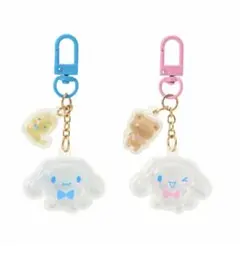 サンリオ シナモロール キーホルダー2個セット お揃いニコにこ