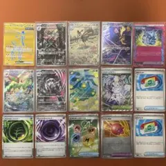 ポケモンカードAR等等15枚セット