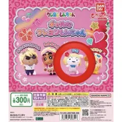 ギャルなクレヨンしんちゃん