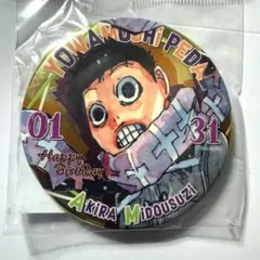 弱虫ペダル　弱ペダ　ゴールド缶バッジ　バースデー　御堂筋翔