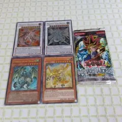 遊戯王 セイヴァーデモンドラゴン 英語版 レリーフ 1st - メルカリ