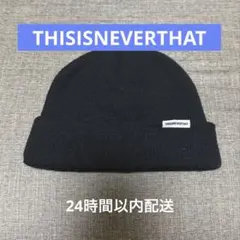 thisisneverthat ニット帽 ビーニー ブラックのサムネイル