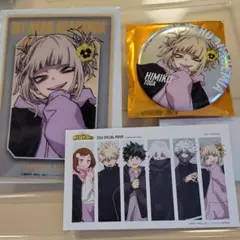 ヒロアカ ベースヤードトーキョー トガヒミコ クリアカード 缶バッジ特典セット