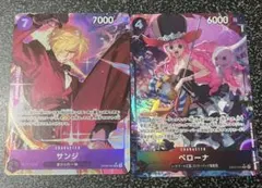 ワンピース カードゲーム サンジ ペローナ
