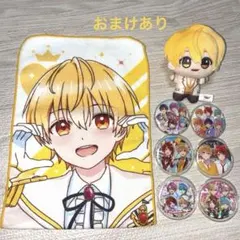 すとぷり るぅと グッズセット マスコット 缶バッジ タオル