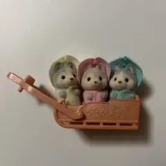 シルバニア　ハスキーファミリー　みつごちゃん