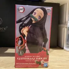 2026年最新】鬼滅の刃 フィギュア ねずこの人気アイテム - メルカリ