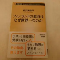 Item thumbnail for item d53faf37-c638-4f7a-8939-1a9b077fc34d