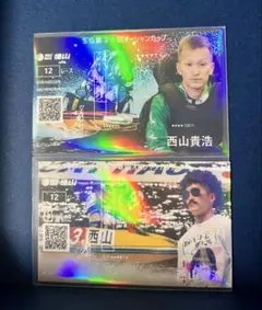 2026年最新】西山貴浩の人気アイテム - メルカリ