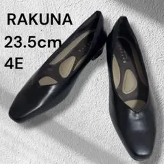 美品❗️RAKUNA ラクナ 整体パンプス3 ブラック 23.5cm 4Eのサムネイル