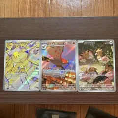 バチュル ファイアロー オニスズメ AR 3枚セット