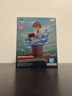 一番くじ ワンピース ラストワン賞 シャンクス＆ルフィ