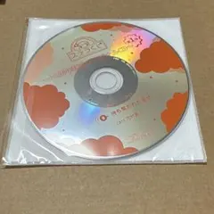 ステラくじ 15周年記念オリジナルCD 河村眞人