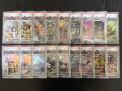PSA10 鑑定済み ポケモンカード ヴァイスシュヴァルツ まとめ売り