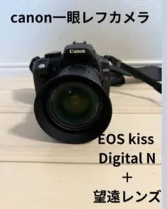 Canon 一眼レフカメラ レンズ付き　ジャンク品　値下げ可 Canon 一眼レフカメラ レンズ付き ジャンク品 値下げ可 2026年最新
