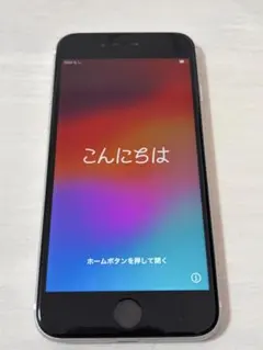 iPhone SE 第2世代 128GB SIMフリー ホワイト 本体中古品