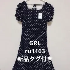 新品タグ付き GRL ドット柄バルーンスリーブフレアワンピース（ru1163）