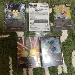 Vジャンプ 4月特大号 応募者全員大サービス 激闘の超戦士パック　プロモおまけ