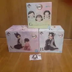 【新品未開封】一番くじ鬼滅の刃 A B C賞セット