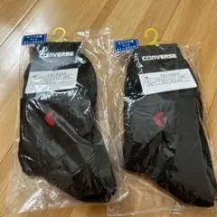 コンバース ミニバス用ソックス 21〜23㎝　2足セット（ブラック×レッド）
