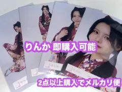 ふみうさぎ様 リクエスト 3点 まとめ商品