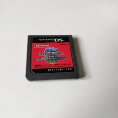 DS「遊戯王デュエルモンスターズ ワールドチャンピオンシップ 2008」の