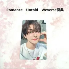 ENHYPEN　トレカ　ジョンウォン