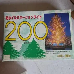 【B298】防水イルミネーションライト200球/クリアのサムネイル
