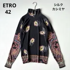 2025年最新】Etro レディース ニット・セーターの人気アイテム