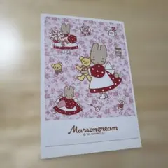 サンリオキャラクターズ　ステッカー　マロンクリーム