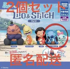 【新品・未開封】肩ズンFig. リロ＆スティッチ Part2