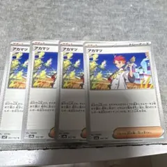 アカマツ 4枚 163/187 ステラミラクル