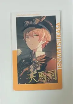 プロセカ 天馬司 エピカ 箔押し 8A リバドリ - メルカリ