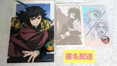 鬼滅の刃 無限城 箔カード ムビチケ風カード 冨岡義勇　まとめ売り